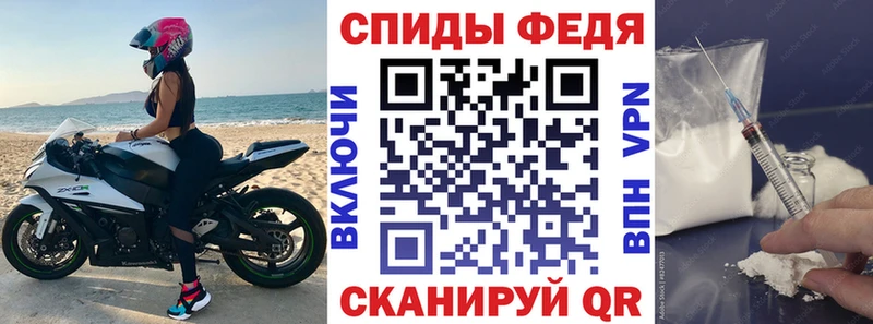 хочу наркоту  Великие Луки  АМФ Розовый 