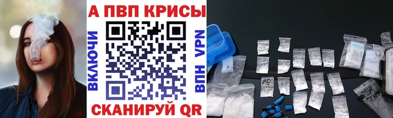 blacksprut ТОР  Великие Луки  А ПВП VHQ 