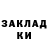 Кетамин VHQ Natali Yeromina
