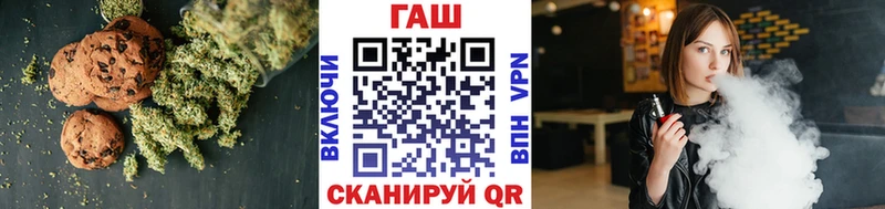 Печенье с ТГК марихуана Великие Луки