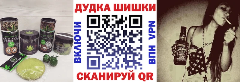 Canna-Cookies марихуана  МЕГА зеркало  Великие Луки  даркнет сайт 