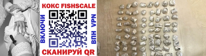 OMG как зайти  Великие Луки  COCAIN FishScale 