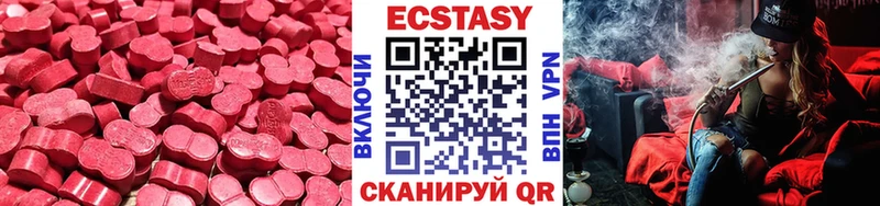 дарнет шоп Великие Луки ЭКСТАЗИ таблы
