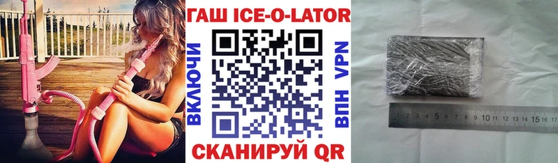 ГАШИШ Premium Великие Луки