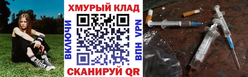 Героин гречка  где купить наркотик  Великие Луки 