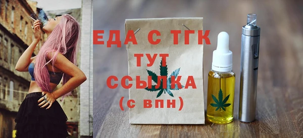скорость mdpv Армянск