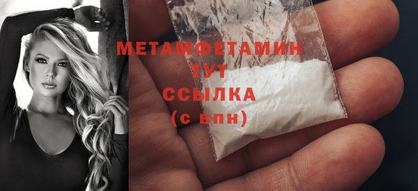 скорость mdpv Аркадак