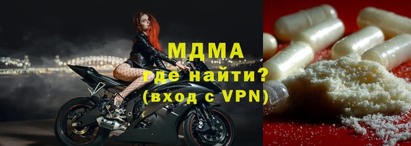 кокаин колумбия Арсеньев