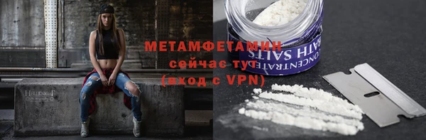 синтетический гашиш Рославль