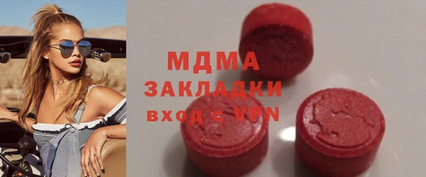 скорость mdpv Армянск