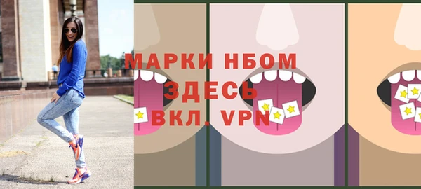 кокаин колумбия Арсеньев