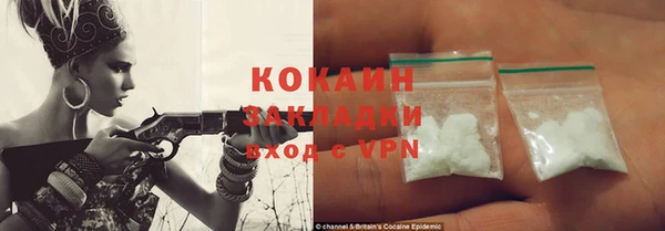 кокаин колумбия Арсеньев