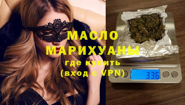 скорость mdpv Аркадак