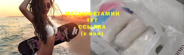 скорость mdpv Аркадак