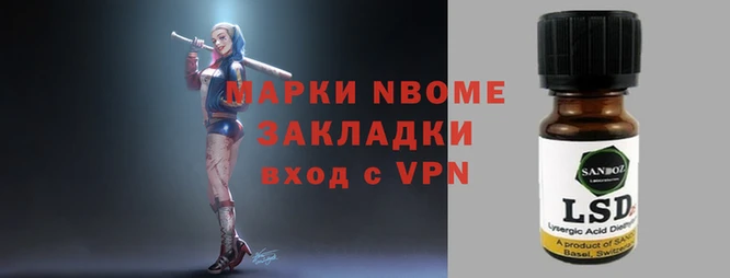 кокаин колумбия Арсеньев