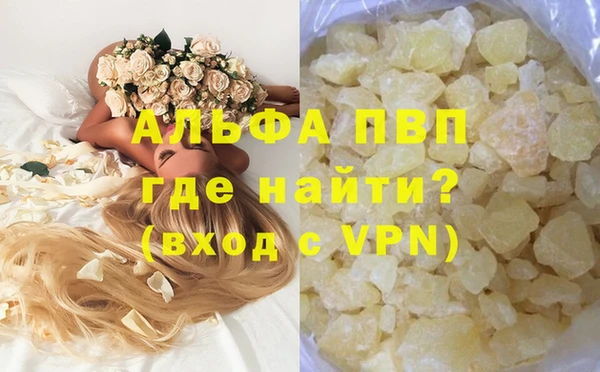 кокаин колумбия Арсеньев