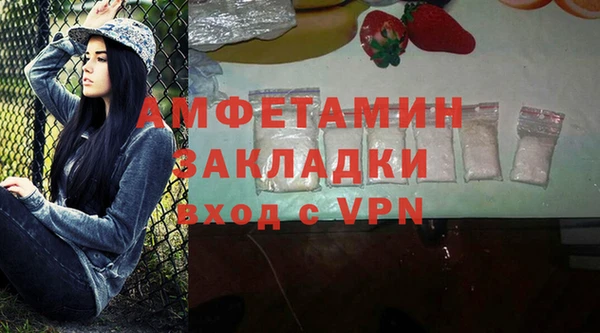 кокаин колумбия Арсеньев