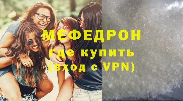 скорость mdpv Аркадак
