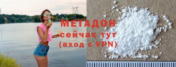 скорость mdpv Армянск