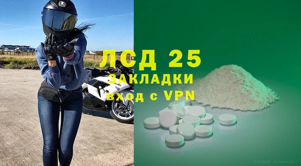 кокаин колумбия Арсеньев