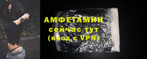 скорость mdpv Аркадак