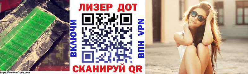 где можно купить наркотик Великие Луки ЛСД экстази ecstasy