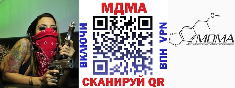 МДМА Molly Великие Луки