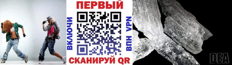 Метамфетамин винт  блэк спрут маркетплейс  мориарти официальный сайт  Великие Луки 