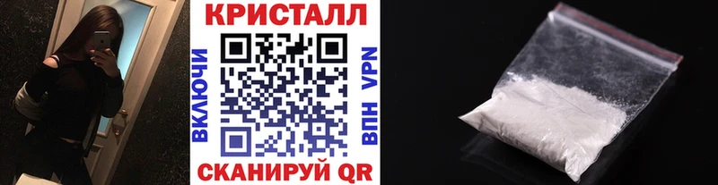 Метамфетамин кристалл Великие Луки