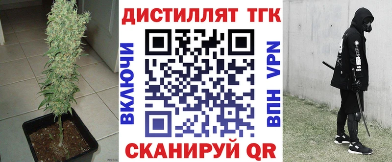 мега рабочий сайт Великие Луки ТГК жижа как найти закладки